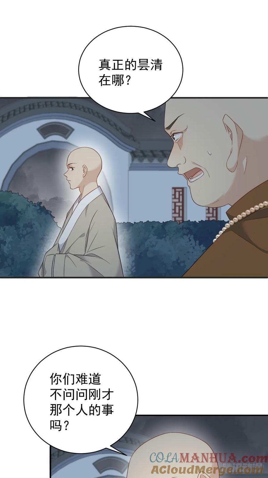 第222话 现身6