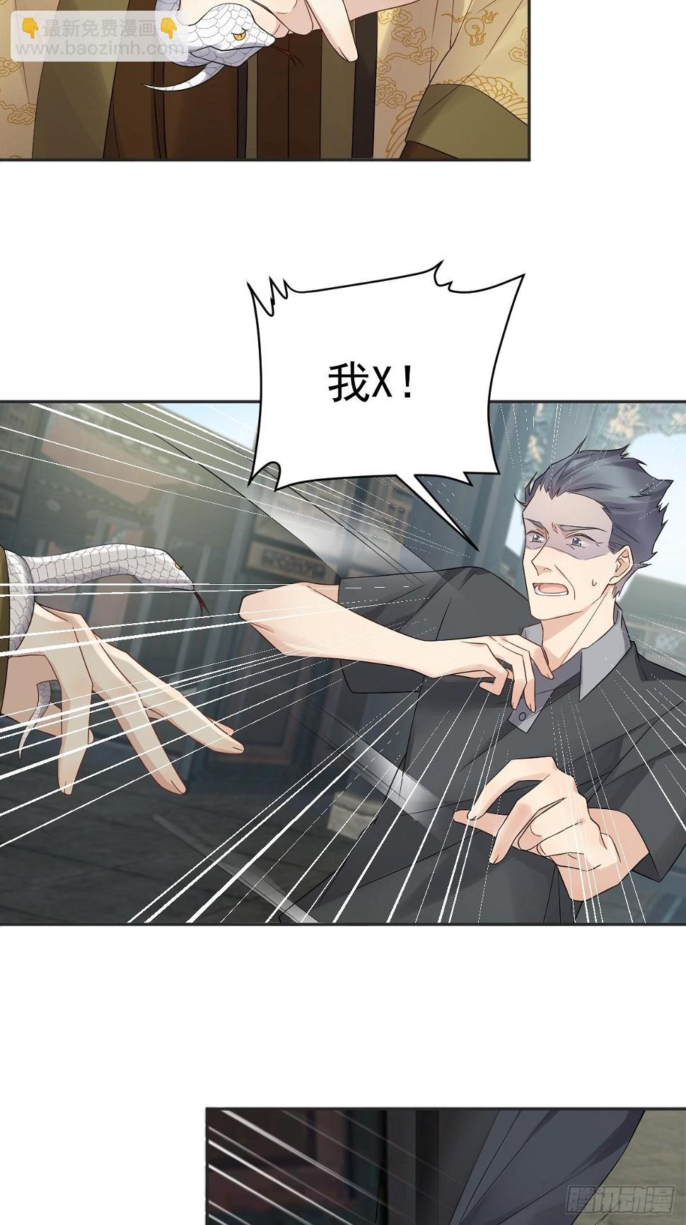第207话 凶残要有底线13