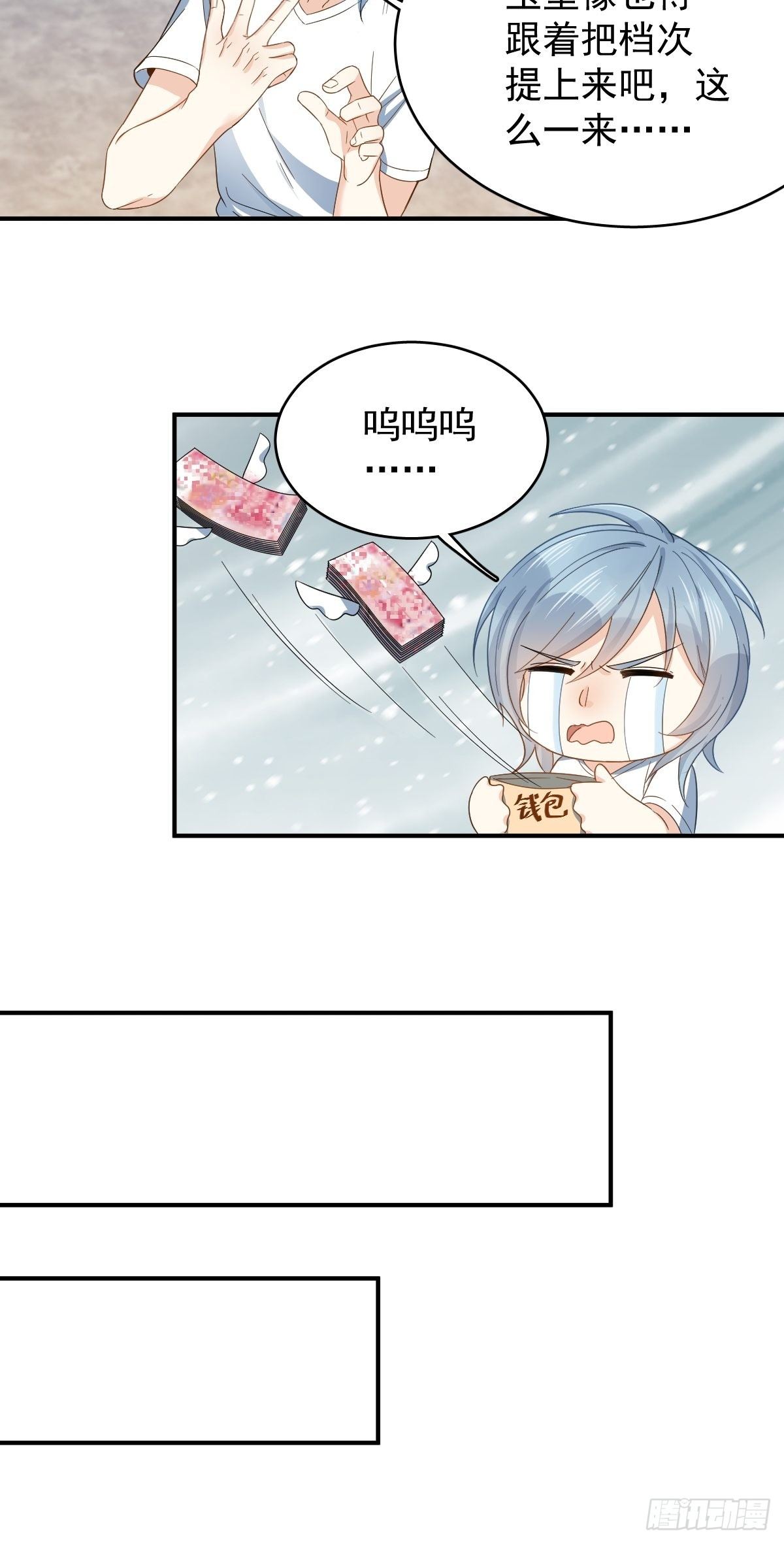 第12话 打卦13