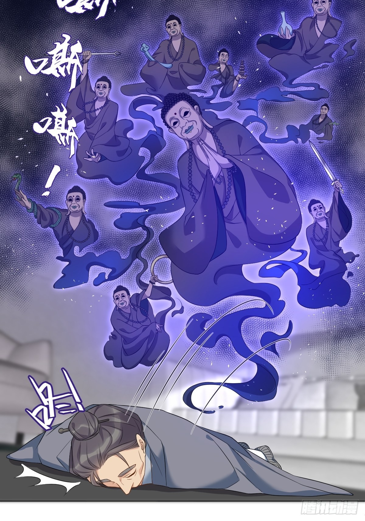 第147话中二病12