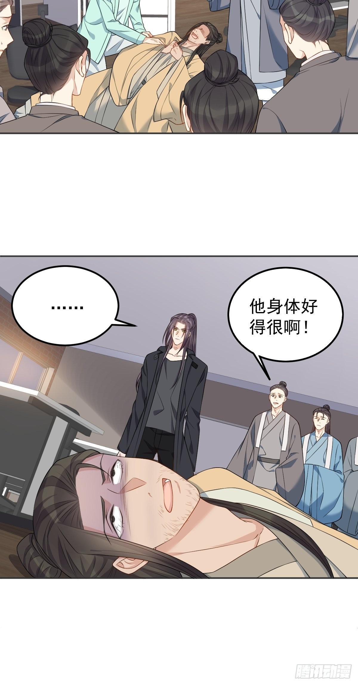 第136话 失魂17