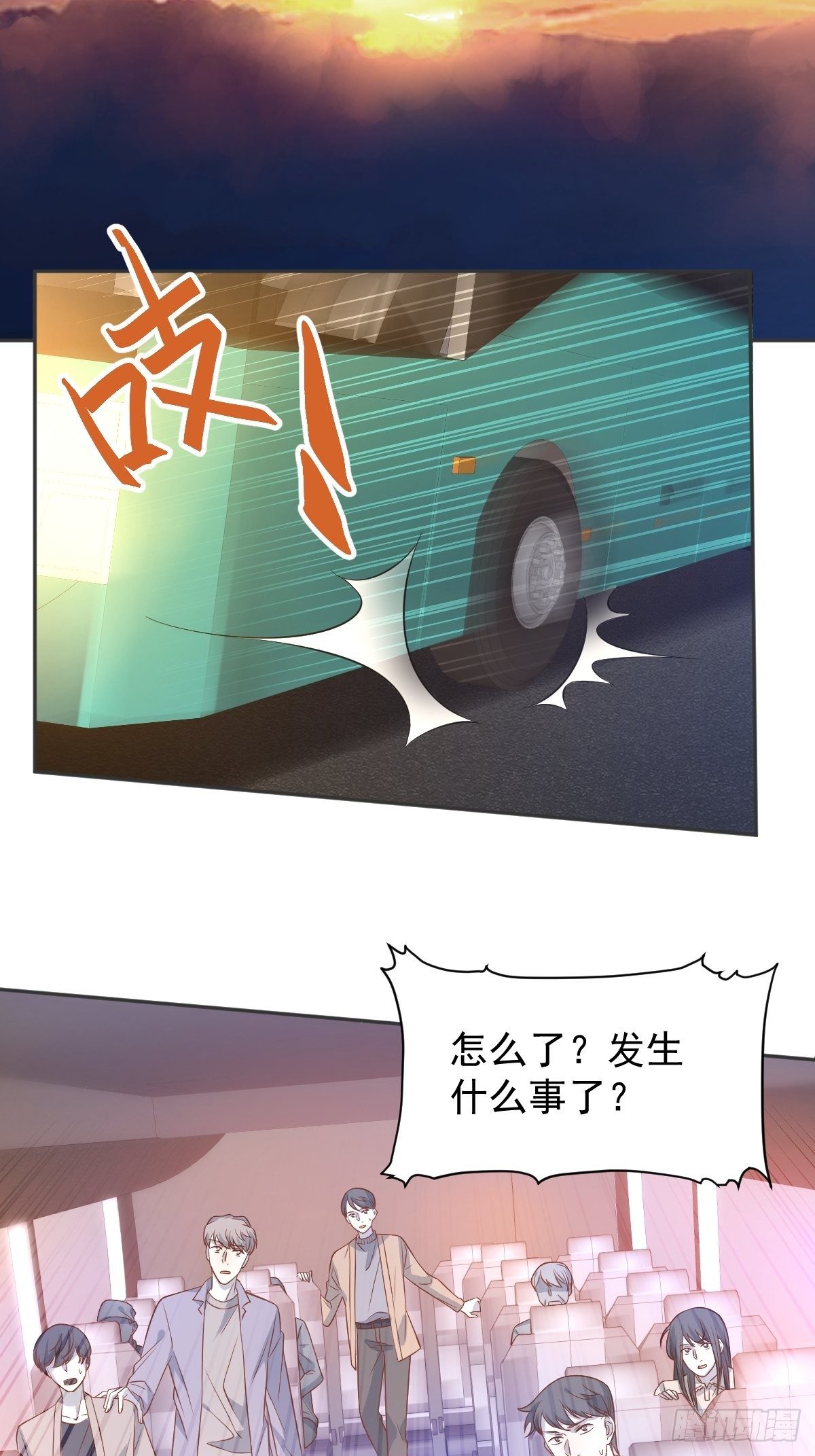 第119话 高冷道长18