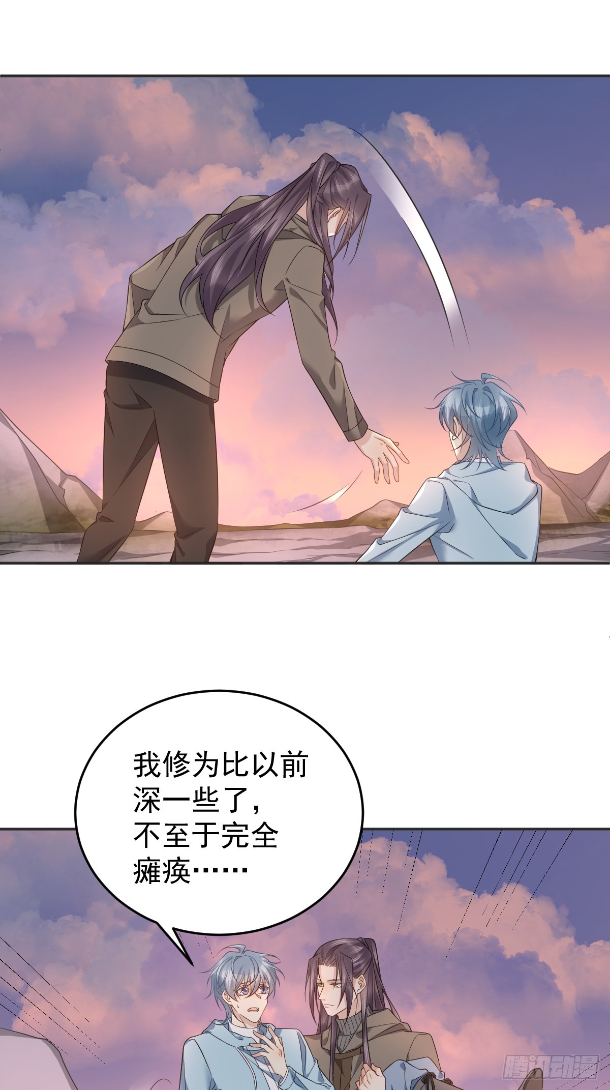 第186话 啾咪啾咪2