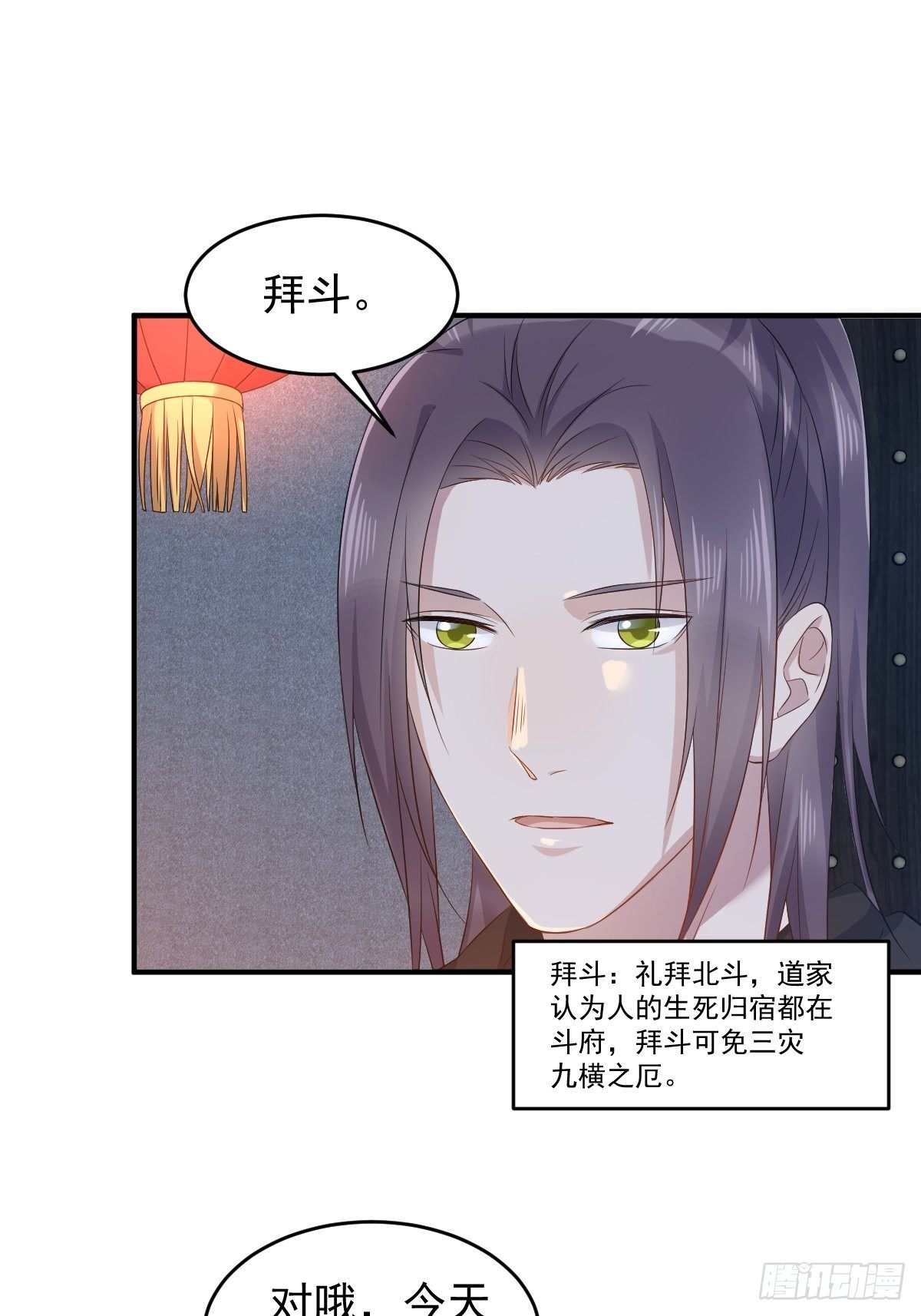 第93话 蓦然回首11