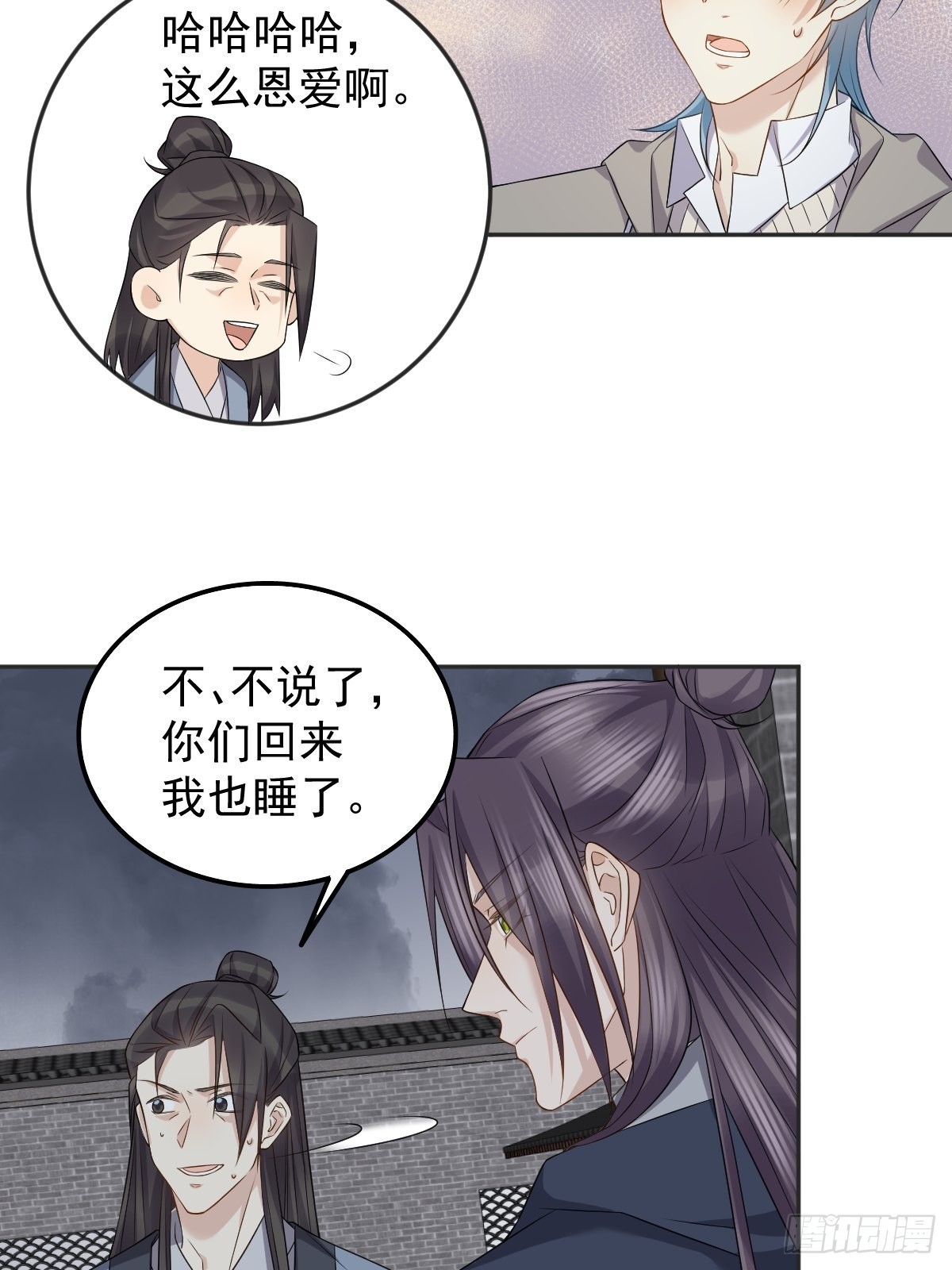 第174话 马小川的报复4