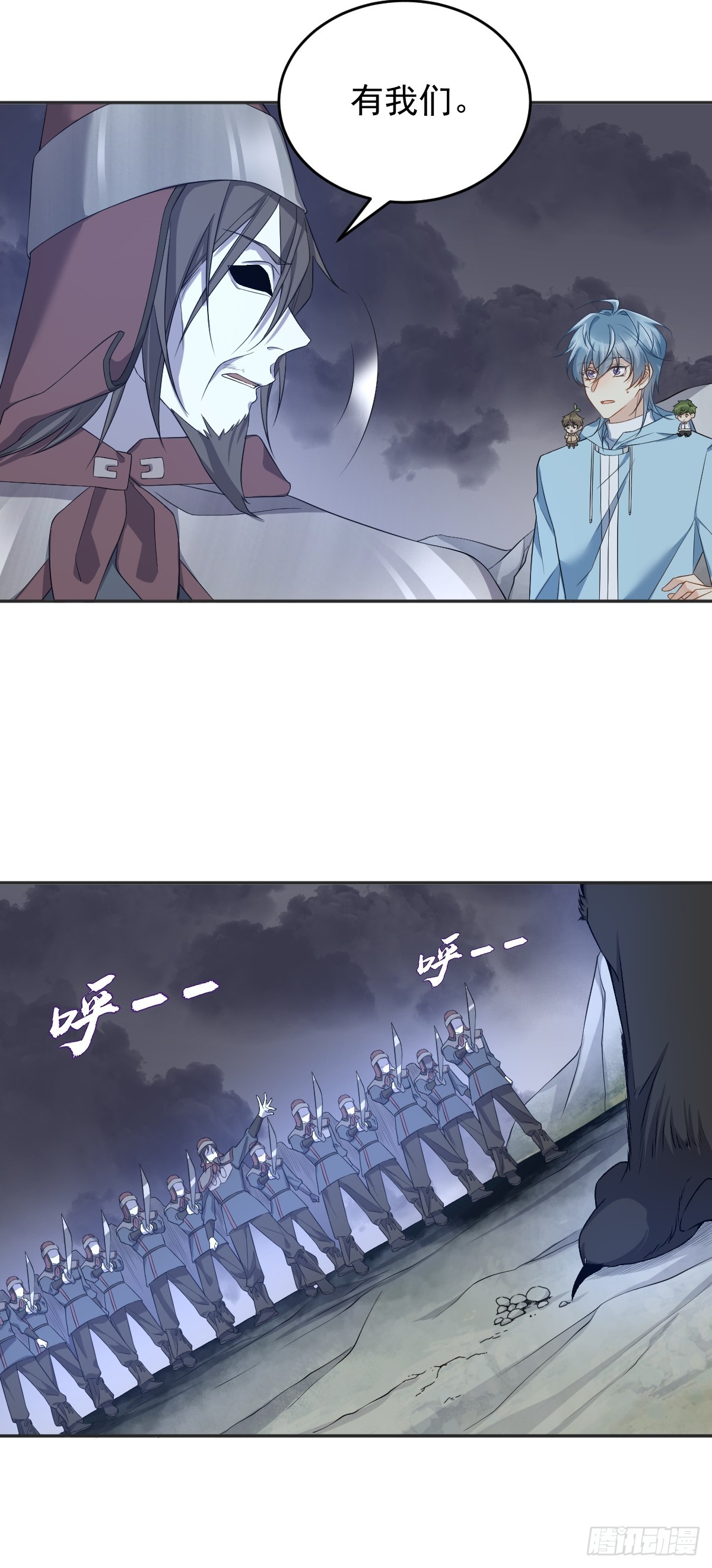 第185话 渡万魂10