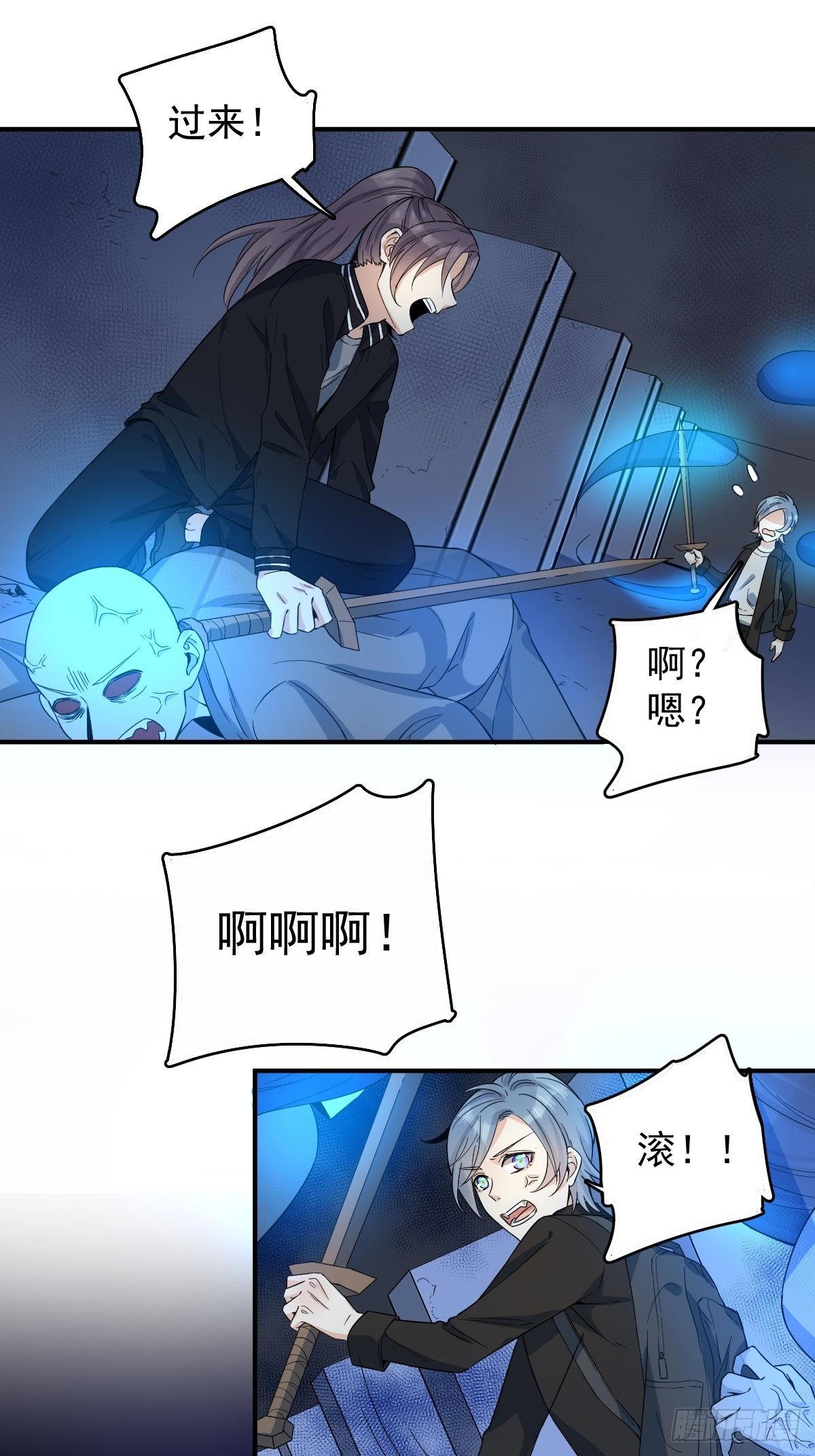 第16话 厉鬼20