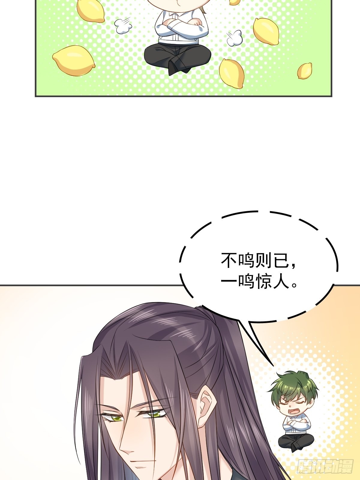 第150话出息了！5
