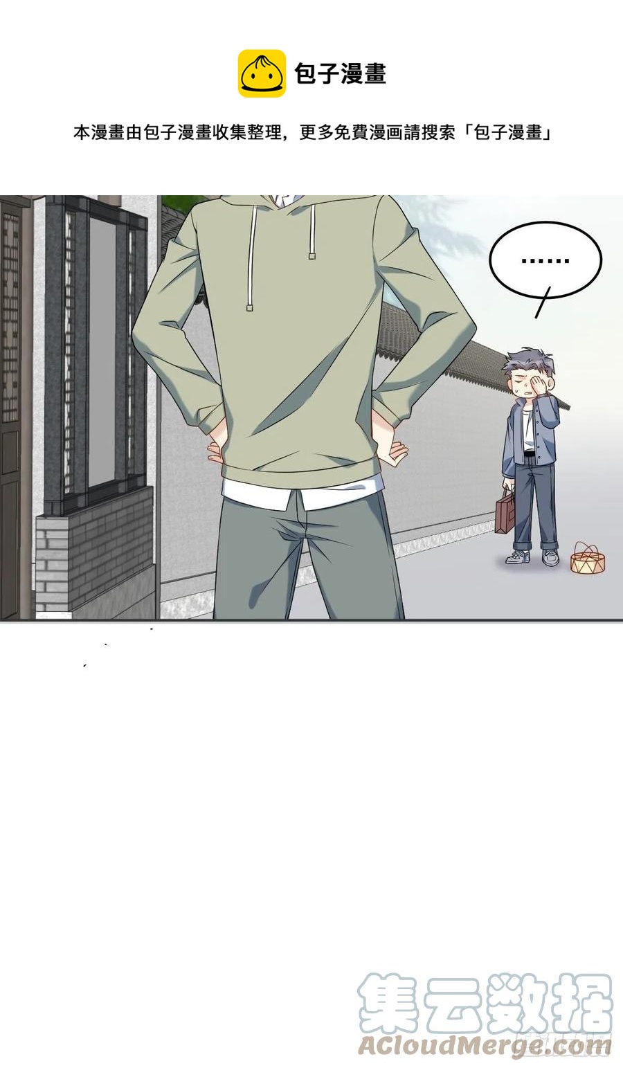 第108话 热心助人的鬼24