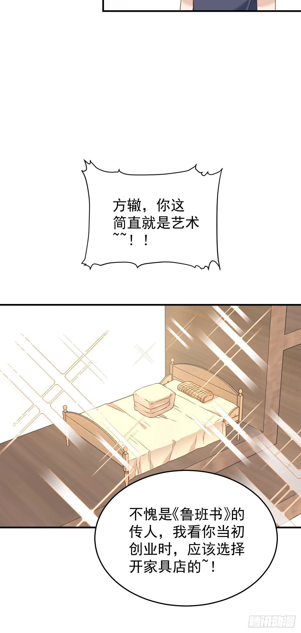第62话 失窃24