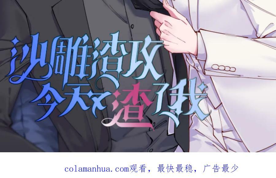 第229话 家长见面65