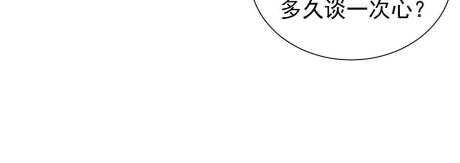 第231话 番外13