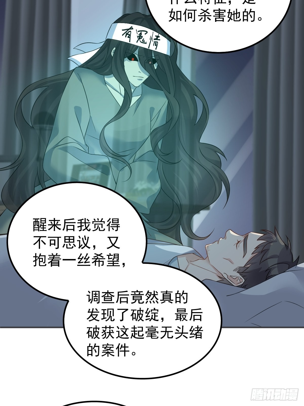 第154话包青天11
