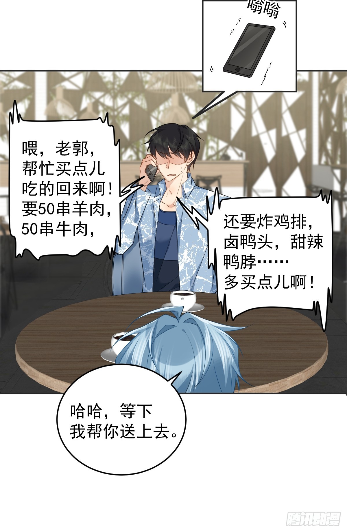 第195话 笔仙18