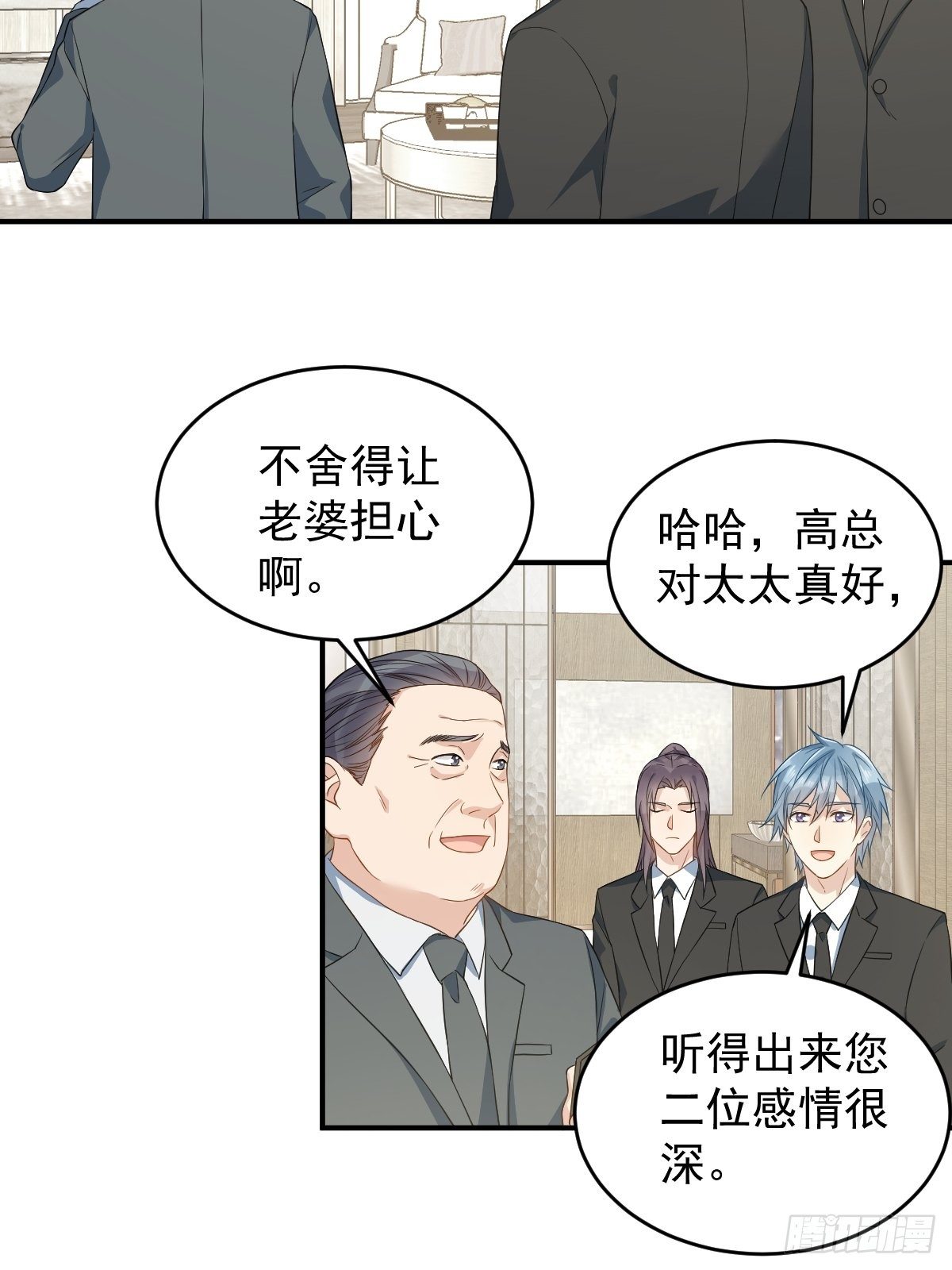 第45话 吊客临门17