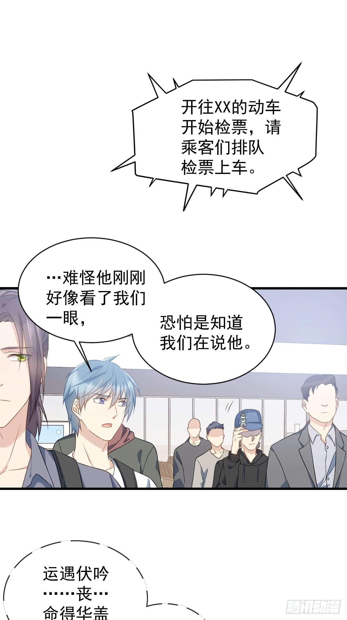第53话 柳灵童9