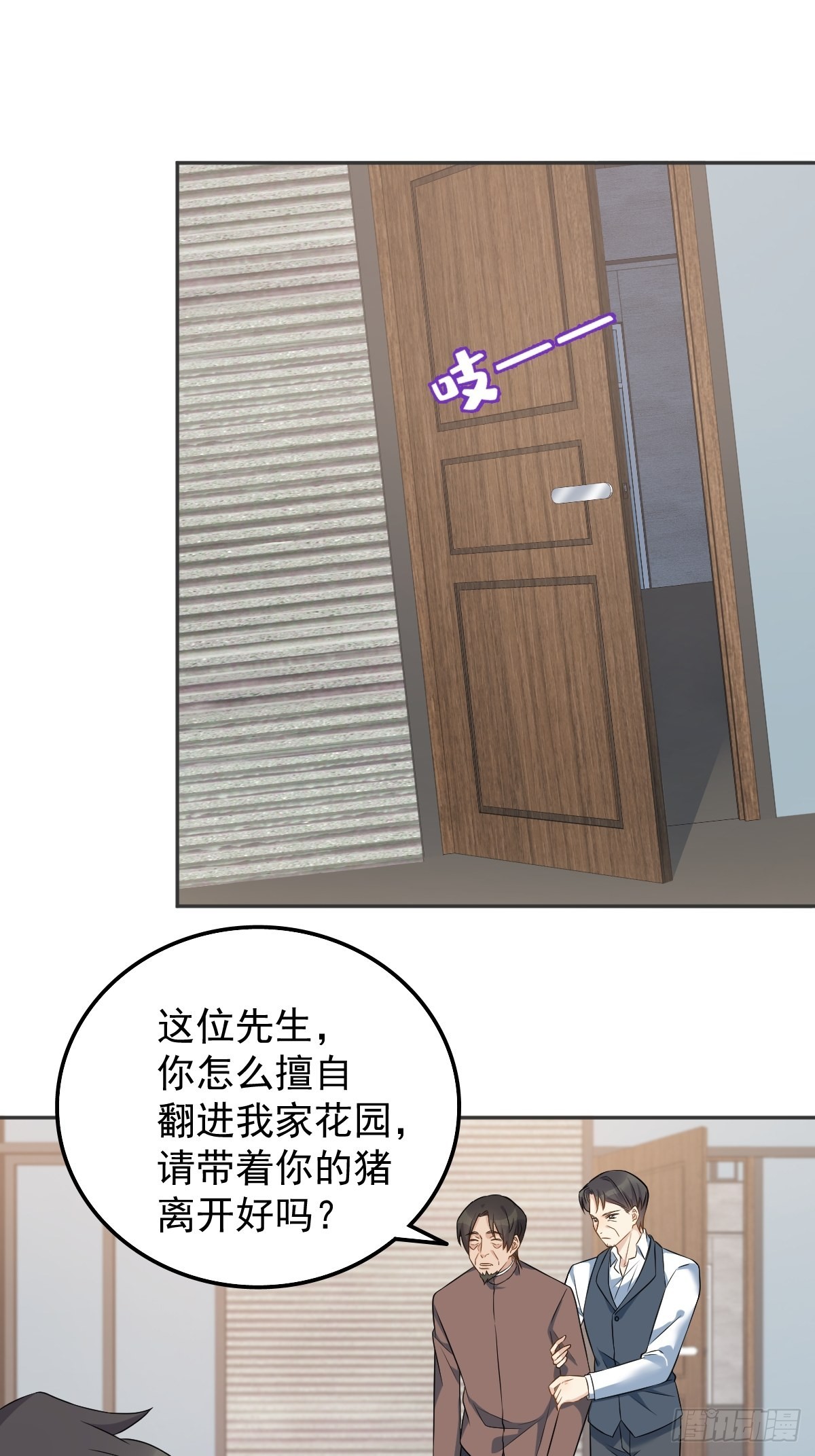 第157话太基了！2