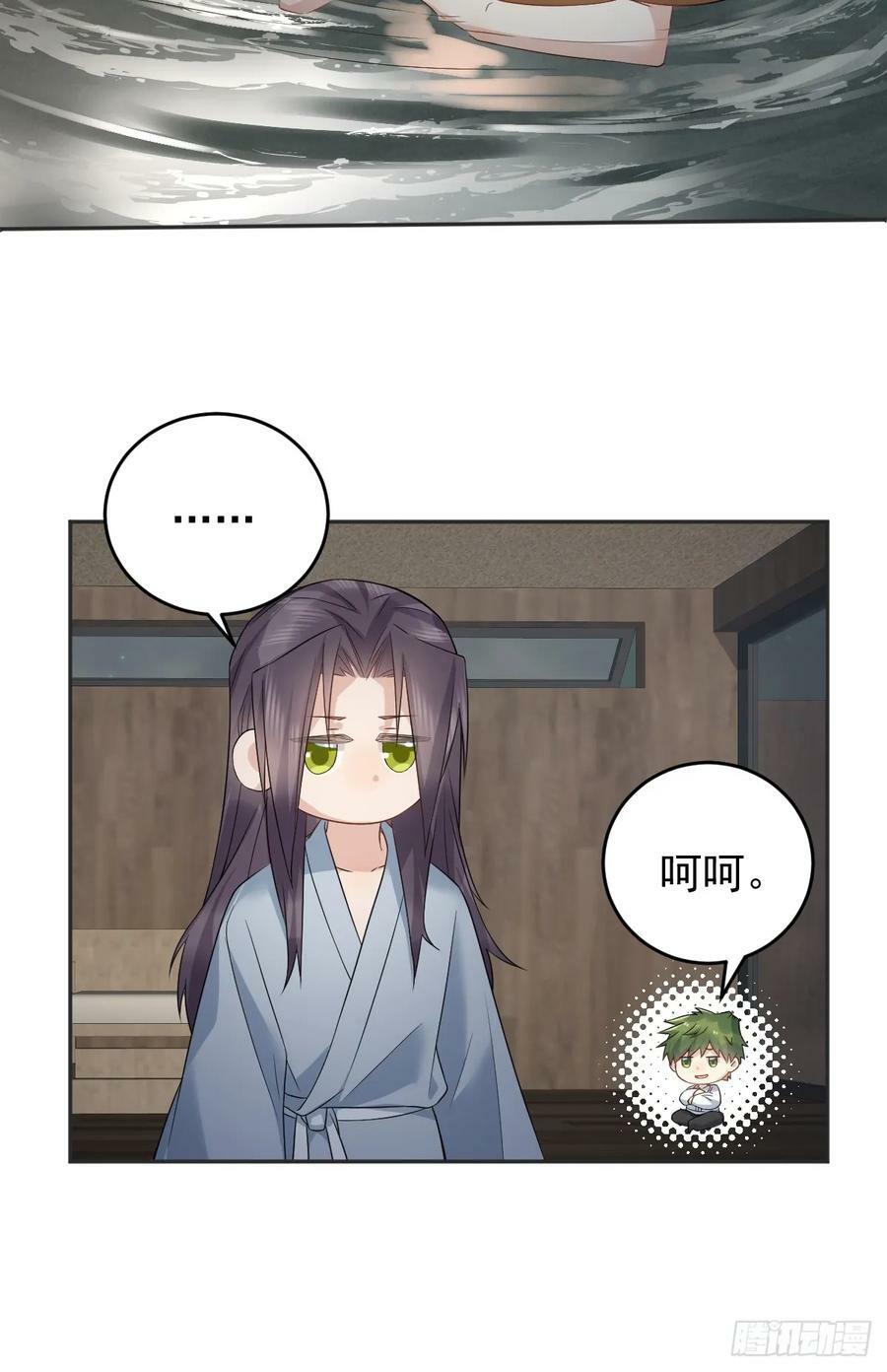 第209话 泡温泉25