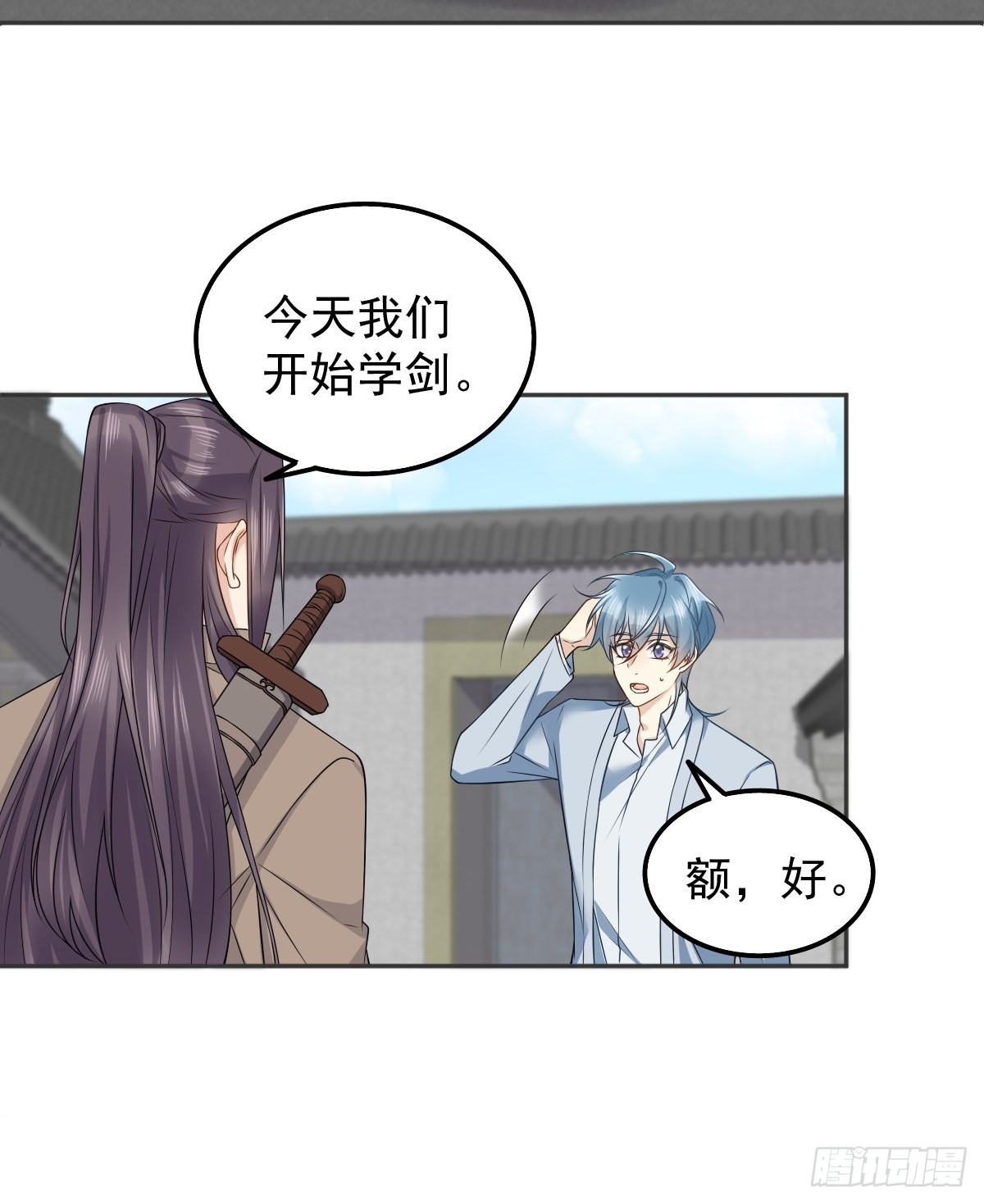 第157话太基了！10