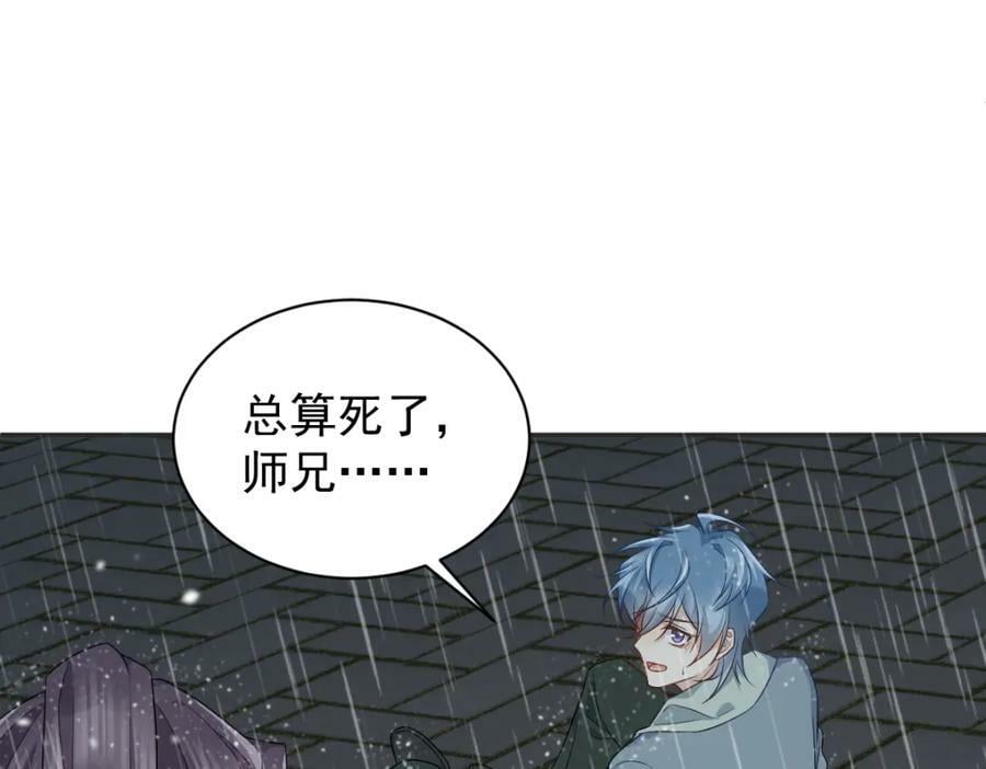 第226话 不畏死44