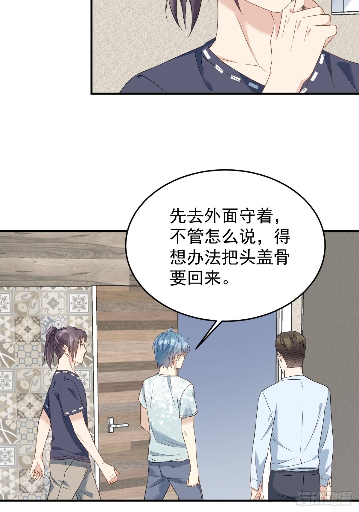 第57话 度狐7