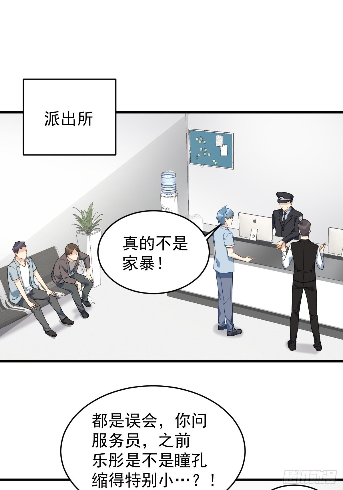 第50话 情感纠葛7