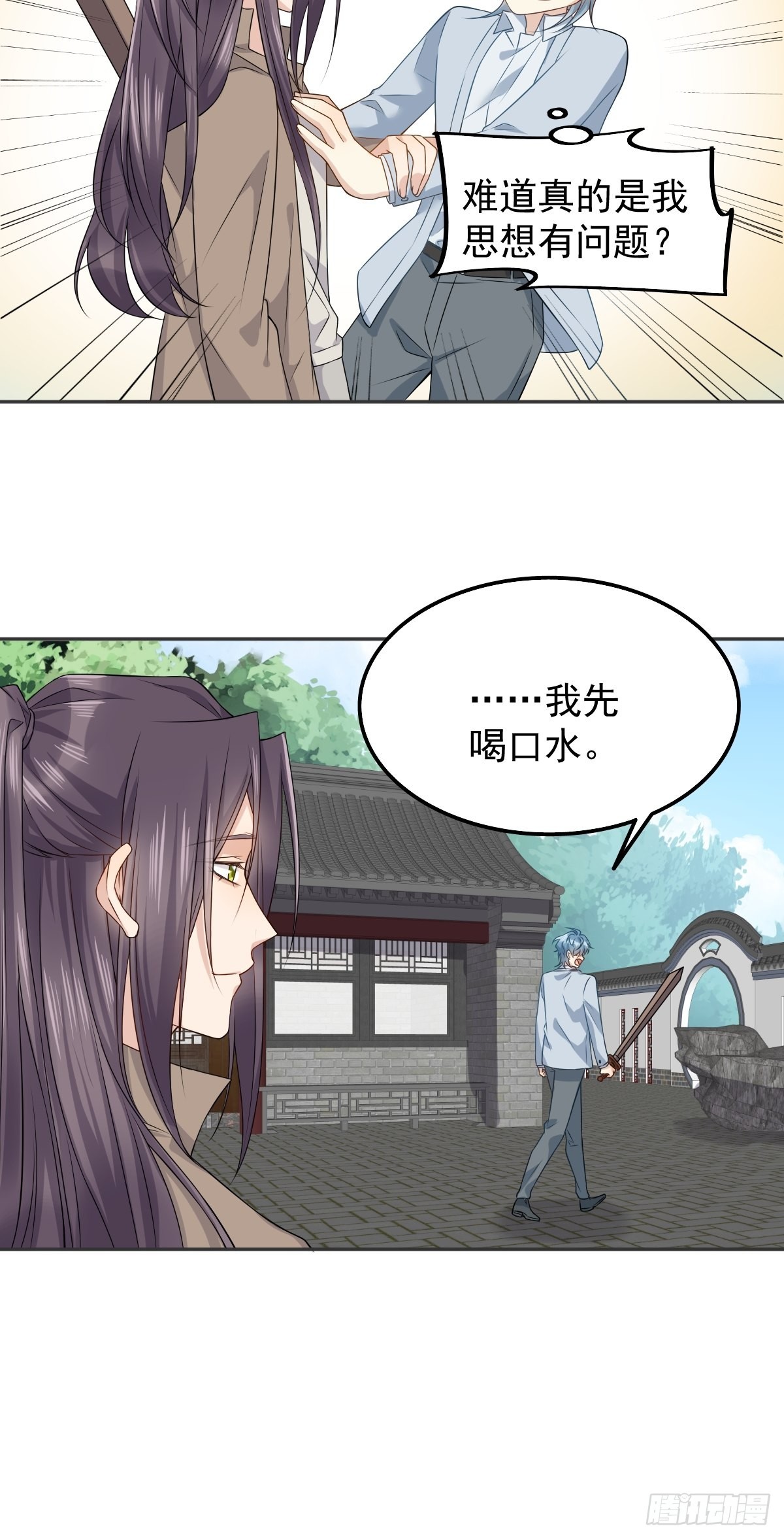 第157话太基了！17