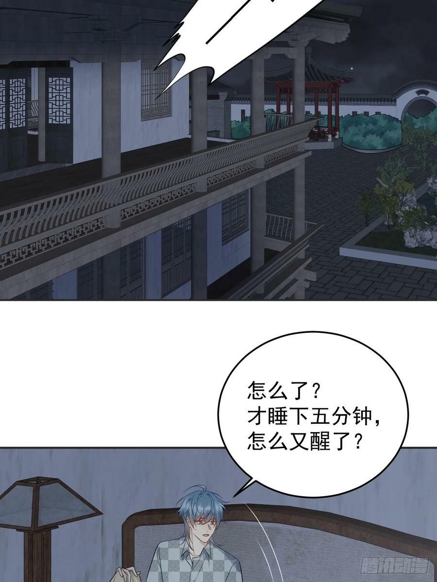 第219话 警报21