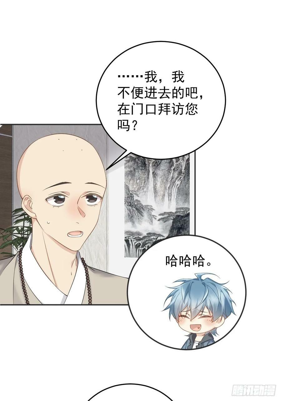 第209话 泡温泉15