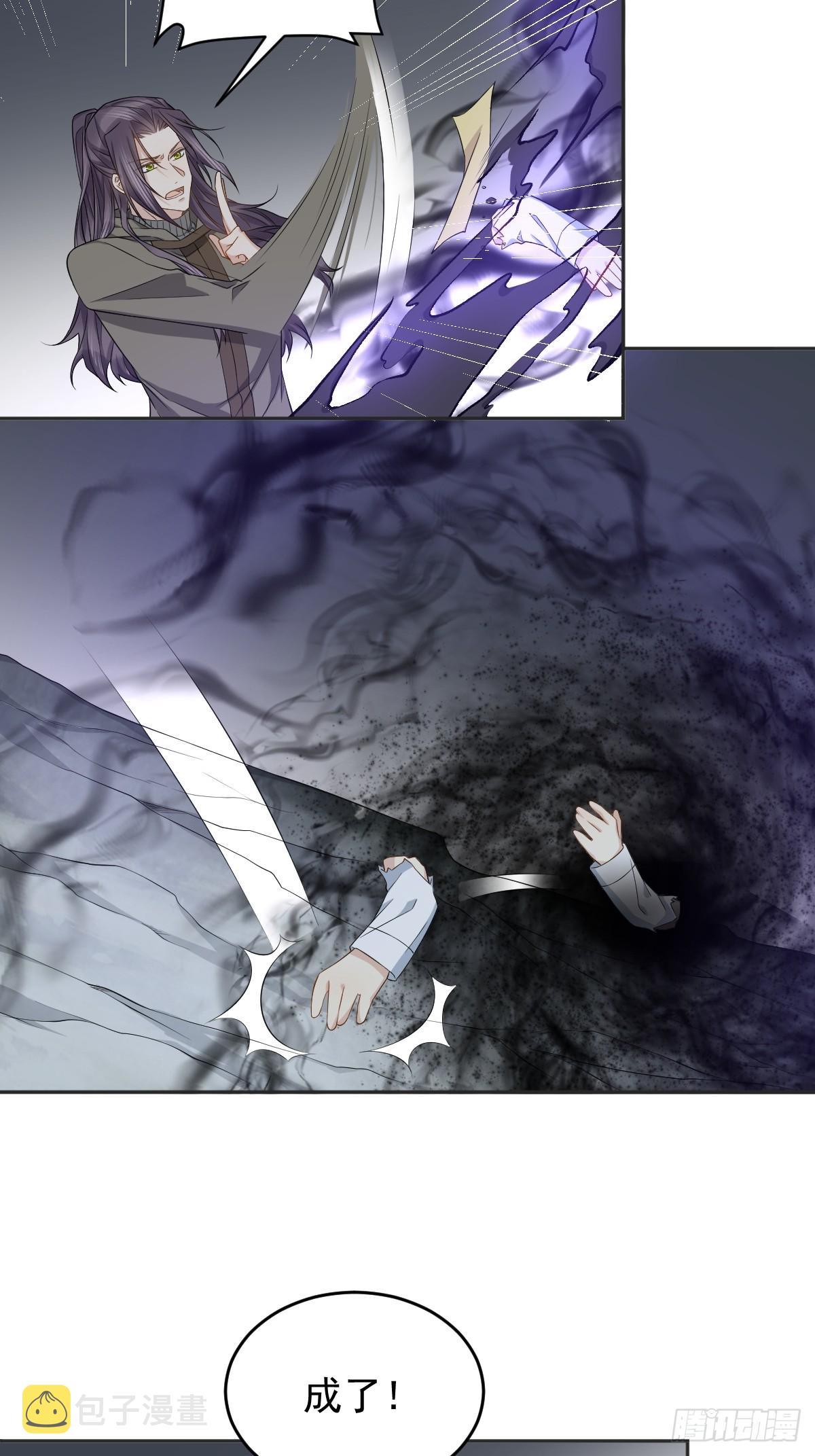 第184话 断臂8