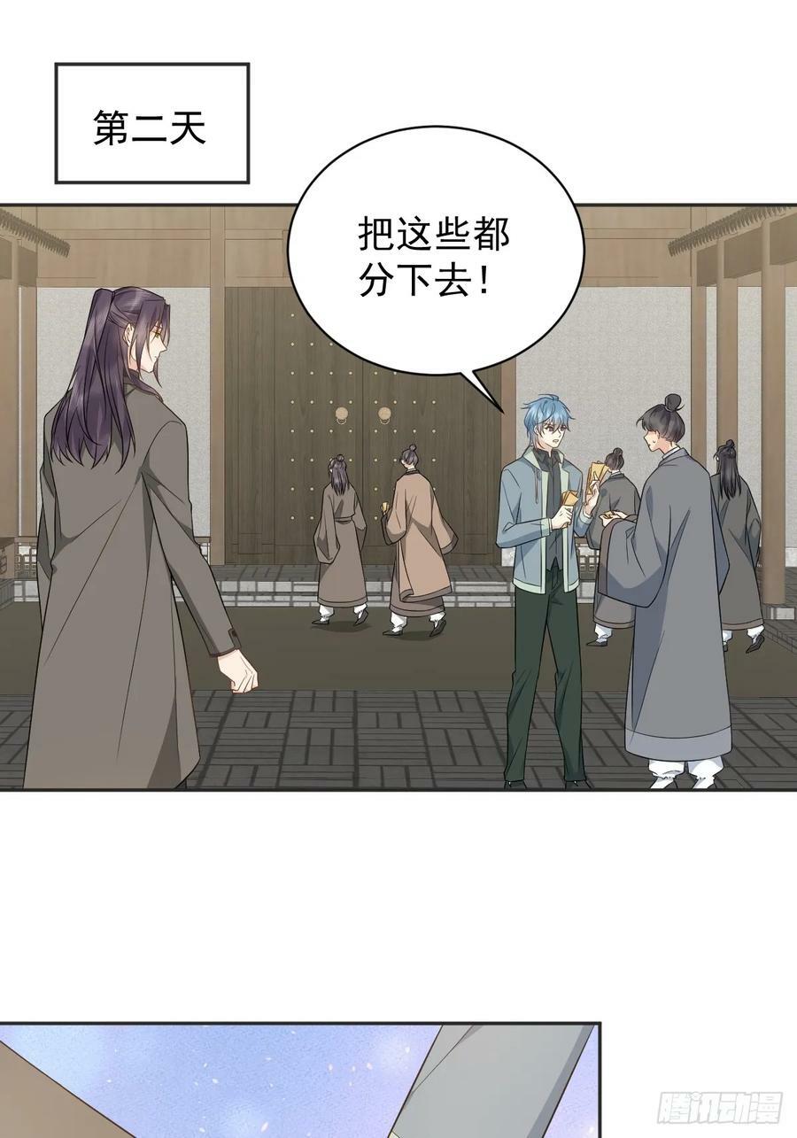 第220话 阴影3