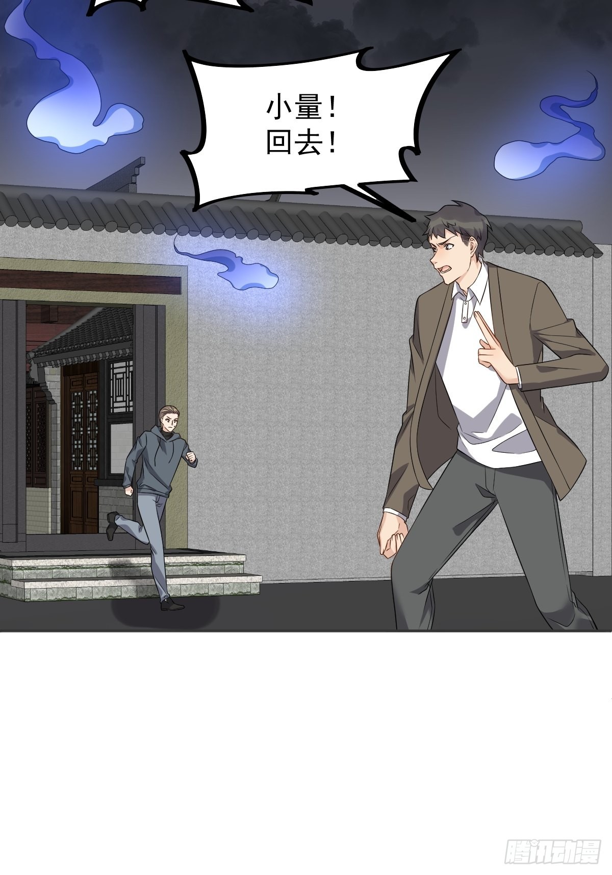 第164话 弟子吴量21