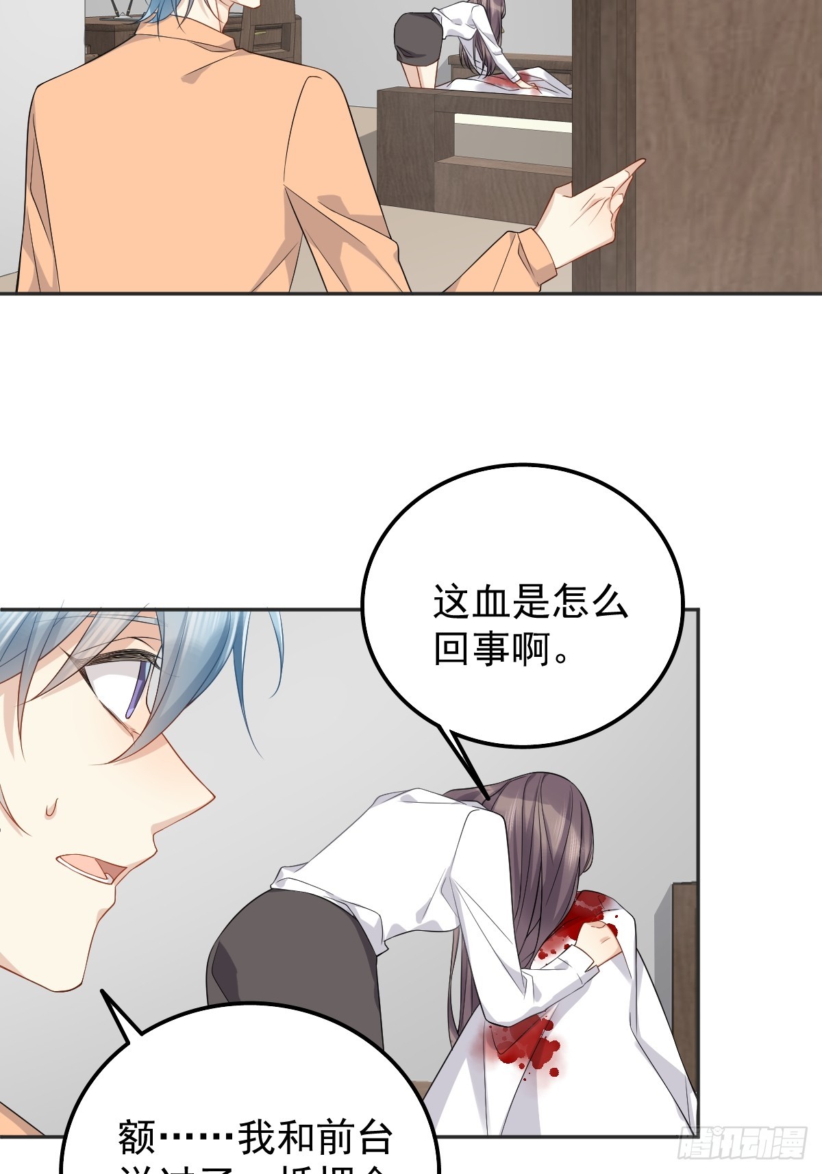 第179话 黄鼠狼12