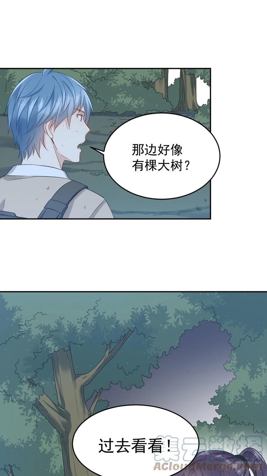 第99话 不化骨10