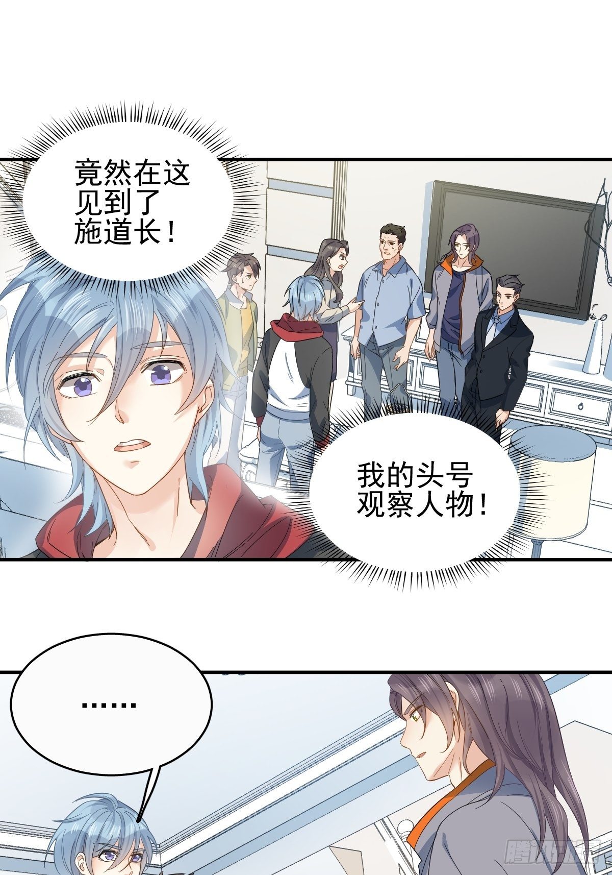 第8话 家财败散5
