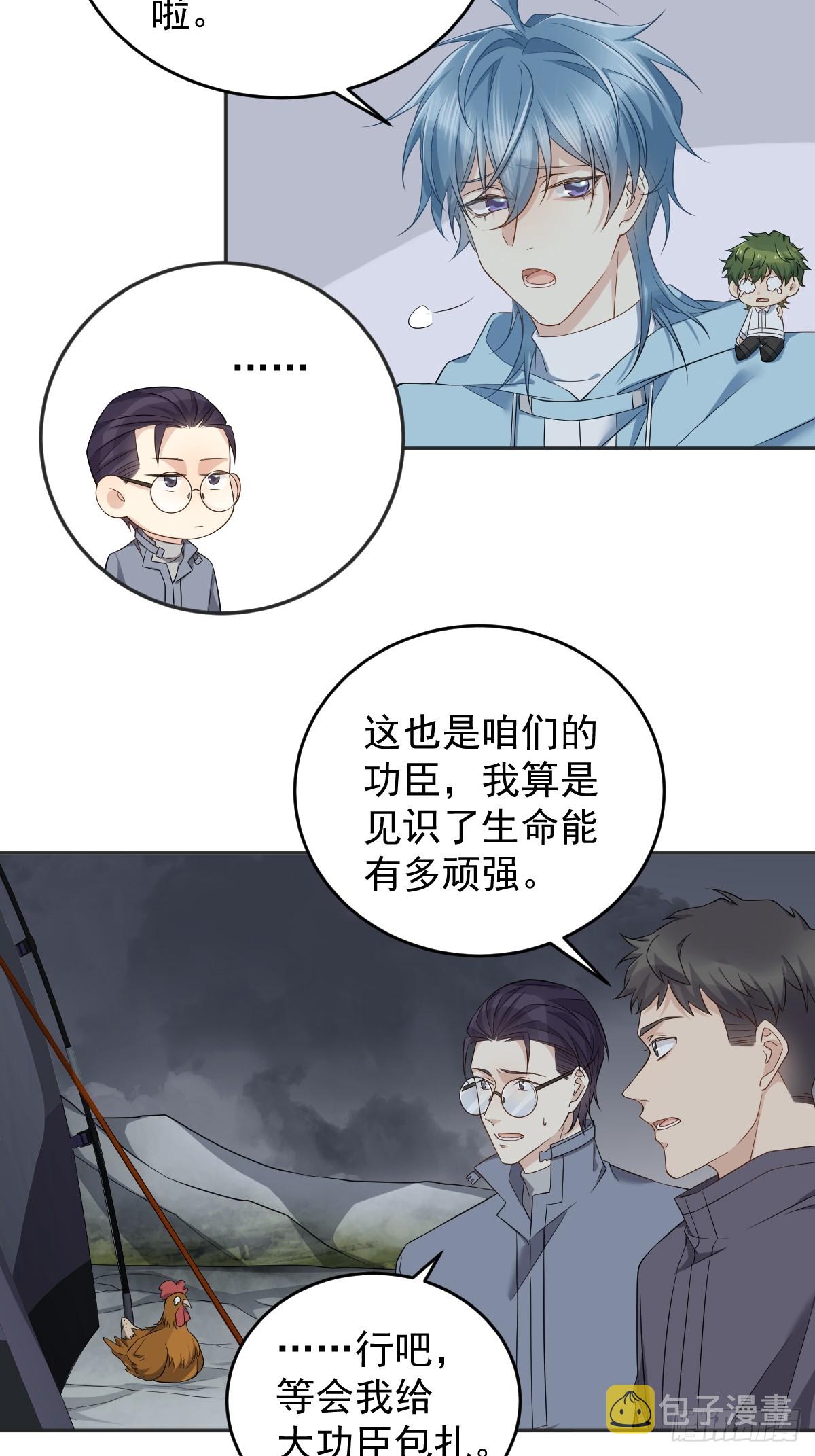 第185话 渡万魂13