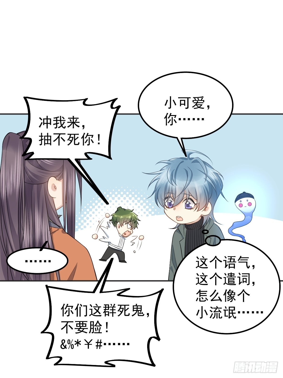 第171话 疏导“群众”18