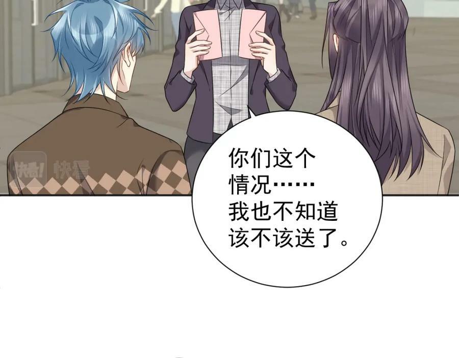 第231话 番外20