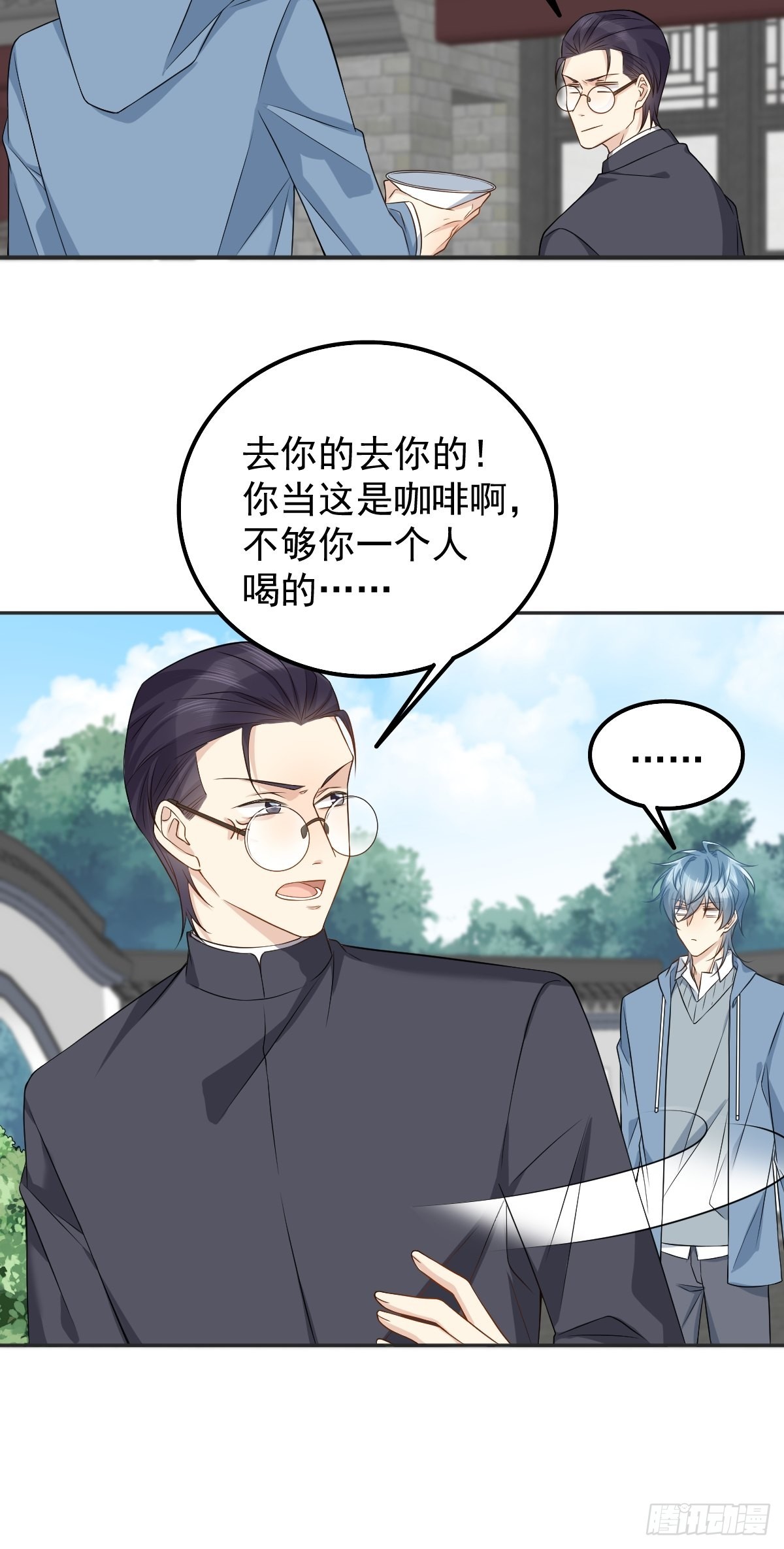 第168话 大恩不言谢？30