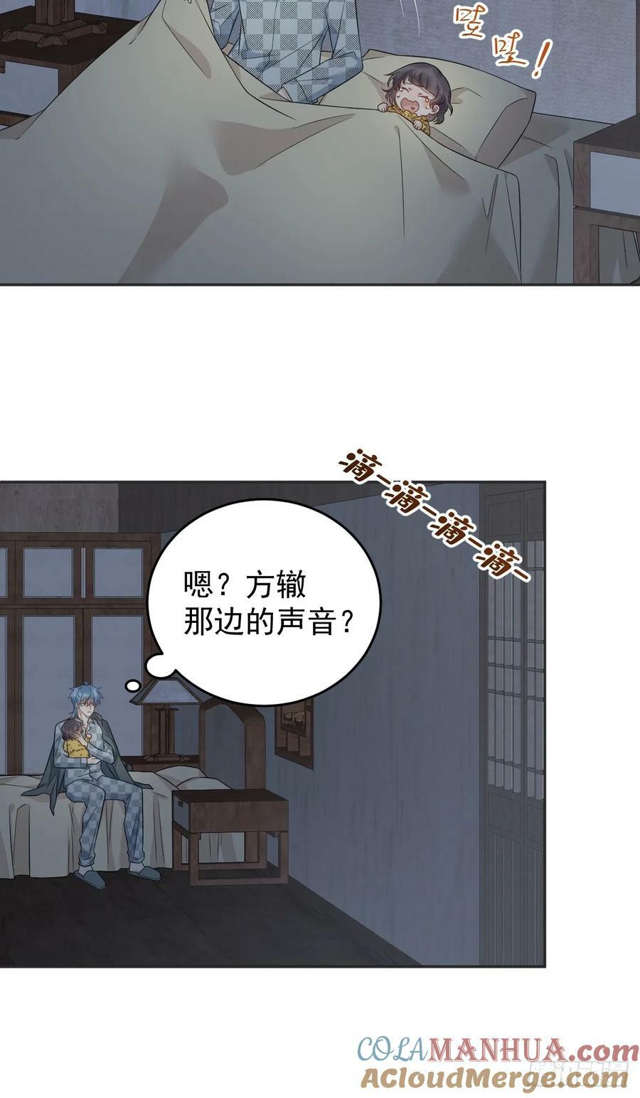 第219话 警报22