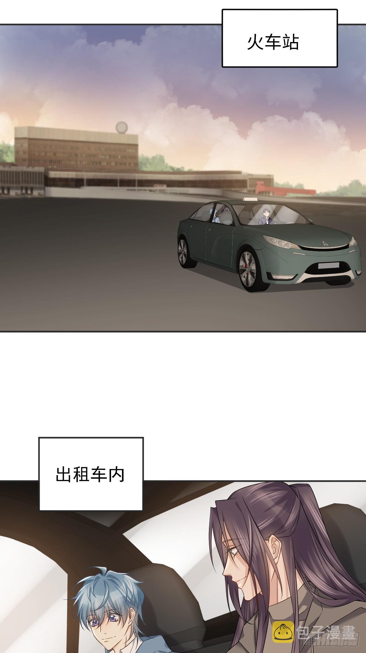 第176话 鬼王的震惊2