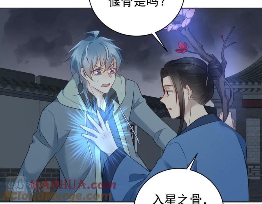 第227话 剔骨57