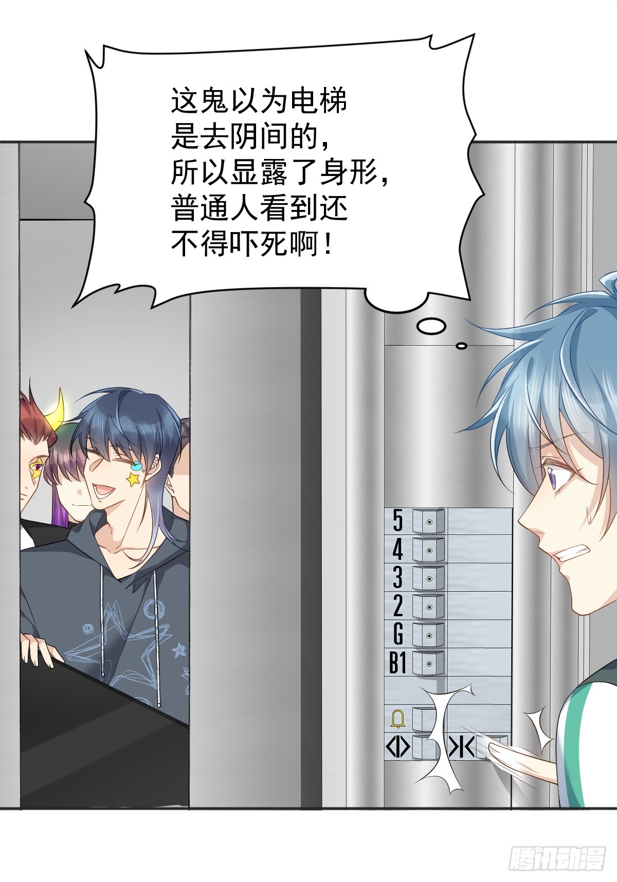 第193话 18层17