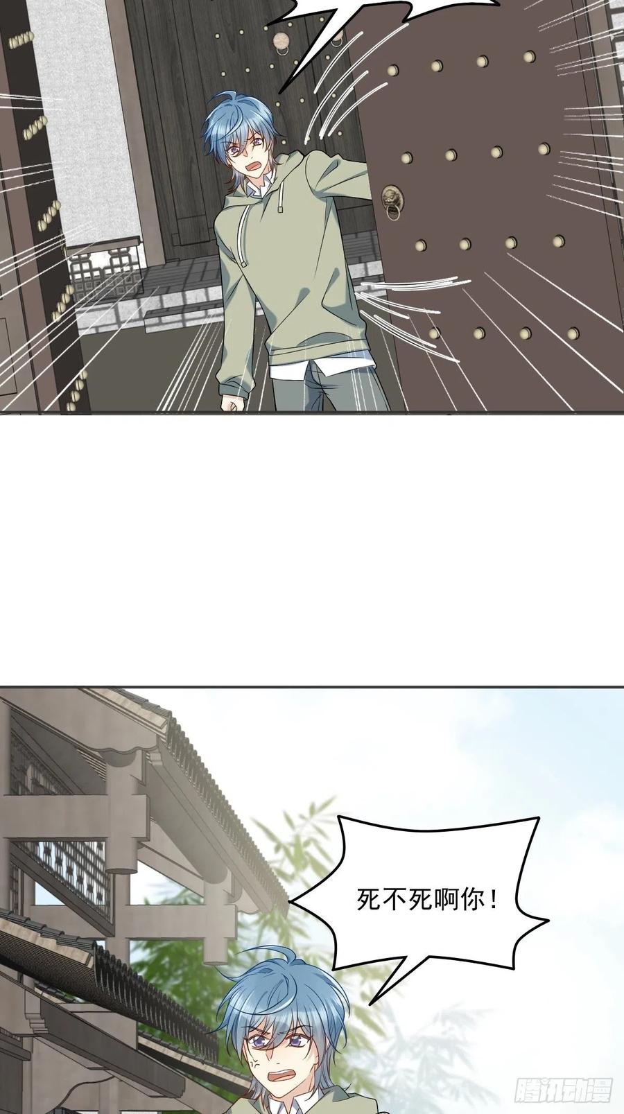 第108话 热心助人的鬼23
