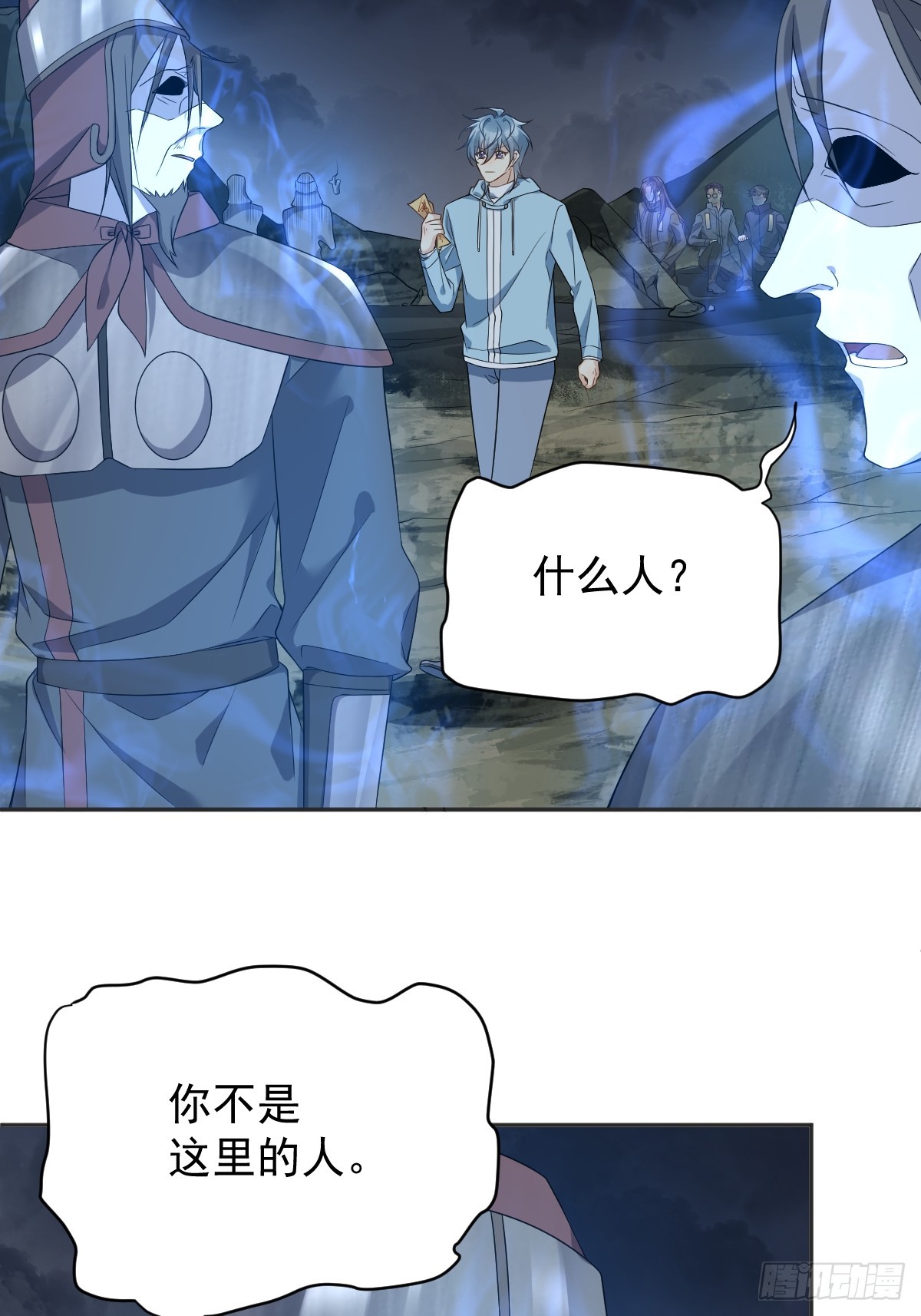 第181话 雪山幽魂20