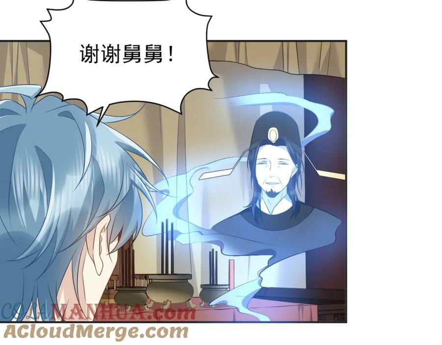 第230话 小跳蛙30
