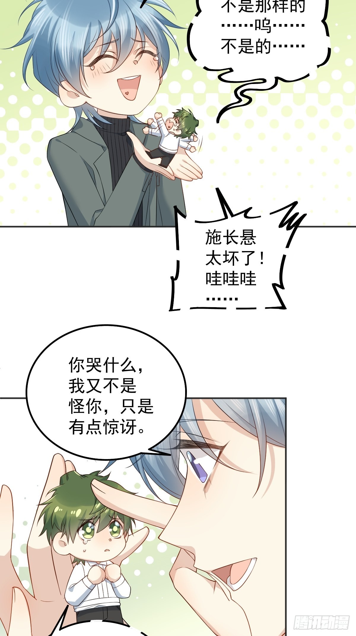 第172话 真幽魂11