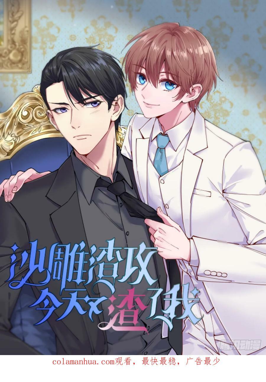 第221话 闭观29