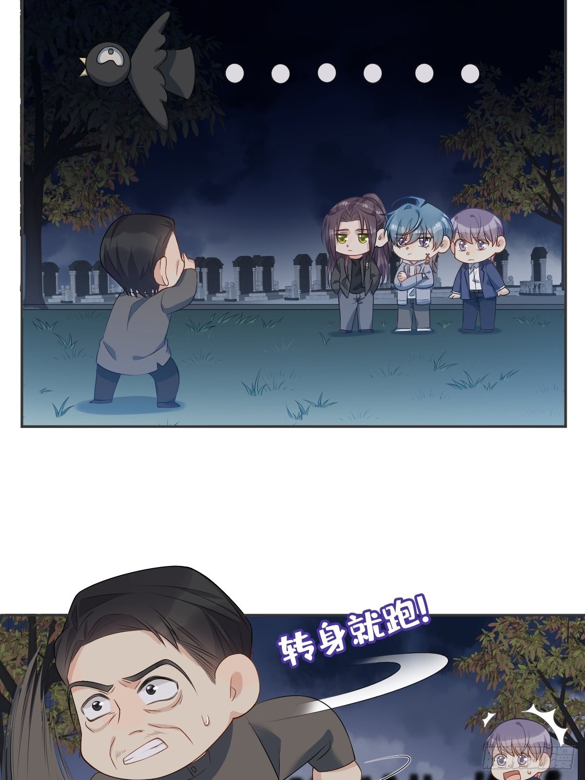 第130话 违法行为11
