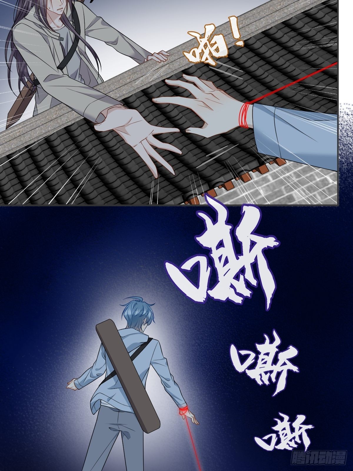第143话拴娃娃28